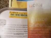 Лот: 3631995. Фото: 2. Microsoft Office 2010 для дома... Компьютерные игры, игровые аккаунты, ПО