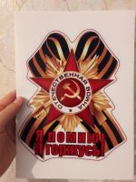 Лот: 9386072. Фото: 4. Наклейки на Авто и не только... Красноярск