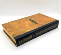 Лот: 24927666. Фото: 9. 📙 Ф.М. Достоевский. Село Степанчиково...