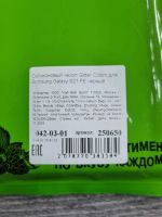 Лот: 24386373. Фото: 2. Чехол на Samsung S21 FE. Аксессуары