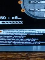Лот: 16880144. Фото: 5. Набор саморезов