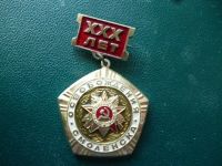 Лот: 11300198. Фото: 3. Знак 30 лет освобождения Смоленска... Коллекционирование, моделизм