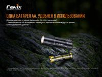 Лот: 21441180. Фото: 9. Фонарь Fenix E12V20