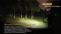 Лот: 10581776. Фото: 3. Fenix HL60R Налобный фонарь Cree... Туризм, охота, рыбалка, самооборона