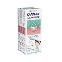 Лот: 23983009. Фото: 2. Скинэйва Каламин лосьон успок... Кормление и уход, гигиена