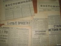 Лот: 16133374. Фото: 7. газета правда 7,8 ноября 1917...