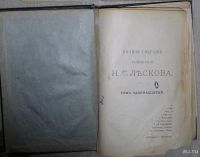 Лот: 8283300. Фото: 2. Полное собрание сочинений. Отдельный... Литература, книги