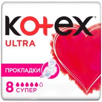 Лот: 23988730. Фото: 3. Котекс прокладки гигиенические... Красноярск