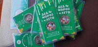 Лот: 10465663. Фото: 21. МОНЕТы АЛЬБОмы БАНКНоты Биметалл...