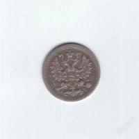 Лот: 967465. Фото: 2. 5 копеек 1905 год. Царская Россия... Монеты