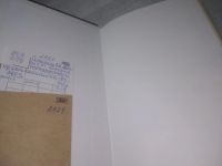Лот: 25648228. Фото: 9. вбР/oz(4092386)История государства...
