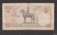 Лот: 18564905. Фото: 2. Таиланд Старые 10 бат. Банкноты