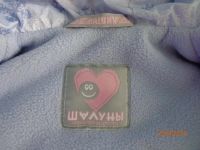 Лот: 7312852. Фото: 3. Зимний костюм Шалуны на девочку. Дети растут