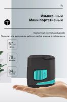 Лот: 20713416. Фото: 4. Лазерный уровень Xiaomi mileseey... Красноярск