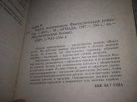 Лот: 23520866. Фото: 2. oz Золотые россыпи России 7 книг... Литература, книги