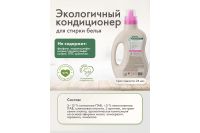 Лот: 23625126. Фото: 3. Кондиционер BioMio BIO-SOFT. Домашний быт