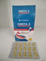Лот: 17452335. Фото: 4. Омега 3 из дикого камчатского...