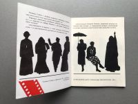 Лот: 24336224. Фото: 2. Валентина Симоновская "Наталья... Литература, книги