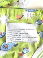 Лот: 23268588. Фото: 2. Трусы плавки на мальчика 86-92... Одежда и аксессуары
