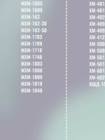 Лот: 22853589. Фото: 3. Уплотнитель для холодильника Атлант... Бытовая техника