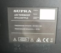 Лот: 25806426. Фото: 2. Телевизор Supra STV-LC2477FLD. ТВ и видео