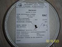 Лот: 15226265. Фото: 5. алмазный круг 150х20х3х32 АС4...