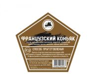 Лот: 20988814. Фото: 2. Набор трав и специй ФРАНЦУЗСКИЙ... Приготовление напитков