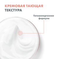 Лот: 23982117. Фото: 4. Авен Боди бальзам увлажняющий... Красноярск