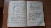 Лот: 16074009. Фото: 3. Книга Кройка и шитье 1961г., СССР... Коллекционирование, моделизм