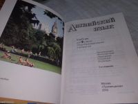 Лот: 12886995. Фото: 5. English 9: Student's Book / Английский...