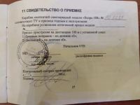 Лот: 12981635. Фото: 7. Карабин ВЕПРЬ 308 СОК 95