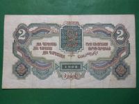 Лот: 21104390. Фото: 7. 2 червонца 1928 г. СССР. Калманович...