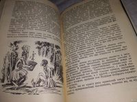 Лот: 10951767. Фото: 12. ок (03..05) Искусство правильно...