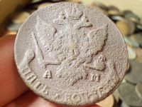 Лот: 16719957. Фото: 4. Редкие 5 копеек 1791 года, АМ... Красноярск