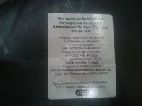 Лот: 7894398. Фото: 4. автокресло