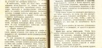 Лот: 20068692. Фото: 9. Золотая книга для женщины Маркиза...