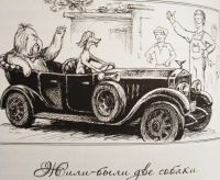 Лот: 17978065. Фото: 12. Осипова Наталья - Сказки для детей...