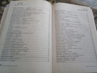 Лот: 18805839. Фото: 7. Книга "Идеальные блюда из мультиварки...