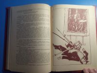 Лот: 20220560. Фото: 3. Гилберт Честертон Пятерка шпаг. Красноярск