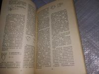 Лот: 7648124. Фото: 19. Тюльпаны, В.Кудрявцева, Описаны...