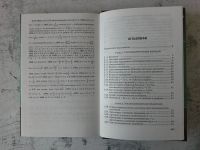 Лот: 12743985. Фото: 3. Алгебра и начала анализа. Задачник. Литература, книги