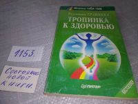 Лот: 5402996. Фото: 13. ок...(13..011)(13..03) В. Травинка...