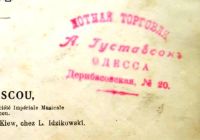 Лот: 19183047. Фото: 2. Опера в 4-х действиях Кармен... Искусство, культура