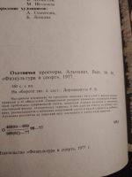 Лот: 16259915. Фото: 2. охотничьи просторы альманах 34. Литература, книги