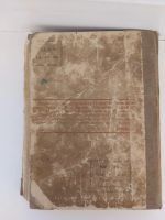 Лот: 17990460. Фото: 6. Книга основы шахматной игры 1924...