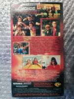 Лот: 25707936. Фото: 2. VHS Антонио Бандерас Карла Гуджино-Дети... ТВ и видео