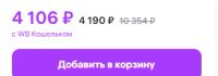 Лот: 25357962. Фото: 5. Дрель-шуруповерт аккумуляторная...