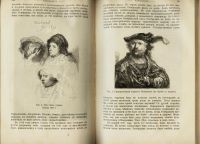 Лот: 14552979. Фото: 11. Исторический вестник № 4 , 1890...