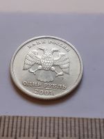 Лот: 18379352. Фото: 2. (№11962) 1 рубль 2001 год 10 лет... Монеты