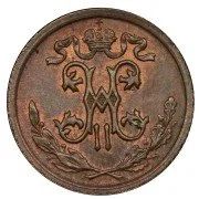 Лот: 12729920. Фото: 2. 1/2 Копейки 1913 СПБ. Монеты